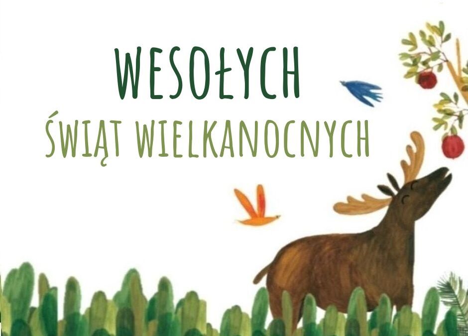 Wesołych Świąt